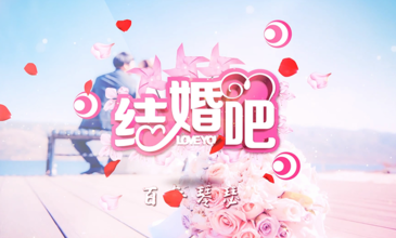 小清新婚礼片头展示AE模板