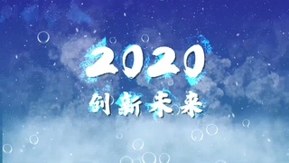 蔚蓝天空唯美小清新天空文字粒子片头