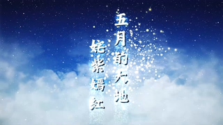 唯美小清新天空文字粒子演绎AE模板