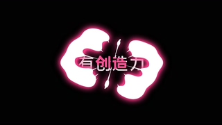 手绘动漫电流动漫图形特效素材