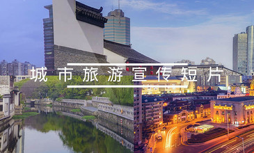 城市旅游宣传视频遮罩时尚切换展示AE模板