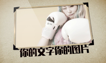 黑灰色翻书相册效果模板