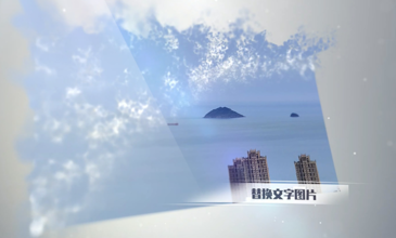 城市旅游宣传视频遮罩模板