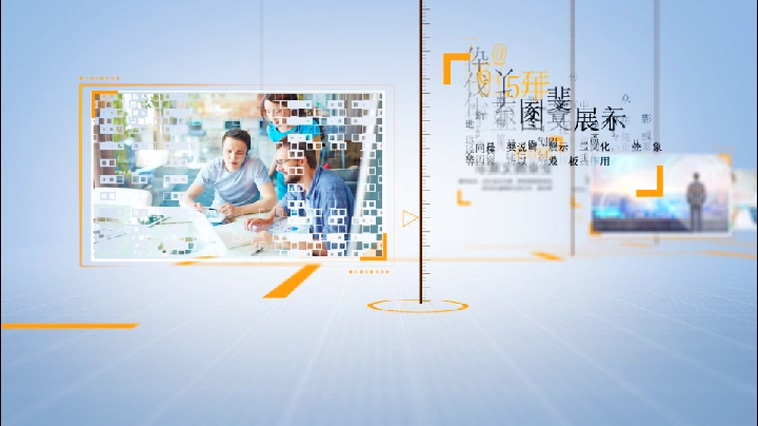 科技企业时间线线条简洁模板