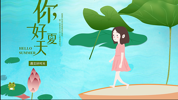 AE唯美清新夏天荷花荷塘背景视频模板