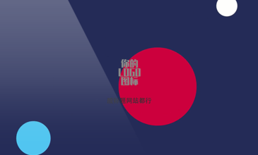 几何图形MG动画LOGO演绎模板