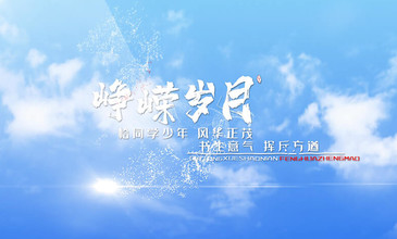 原创唯美清新天空文字标题粒子动画AE模板