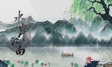 中国风山水彩色水墨古风AE模板背景片头