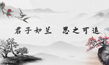 国内古风水墨水彩风舞台背景AE模板