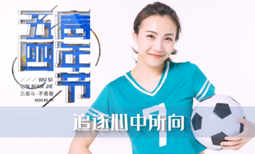 活力五四青年节主题片头AE模板