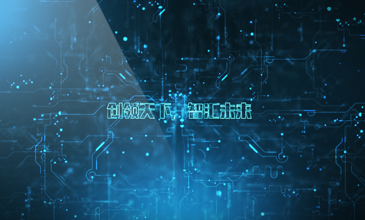 震撼科技5g时代AE模板