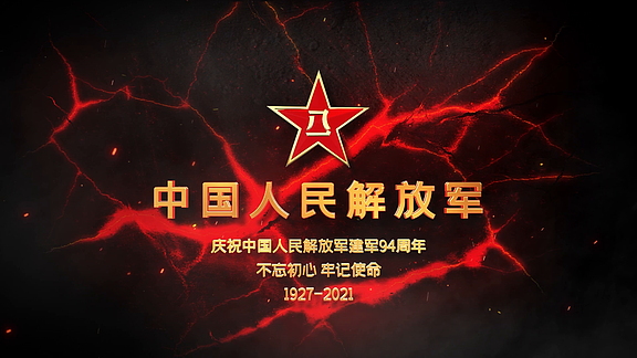 大气史诗宣传八一建军节AE模板E3D