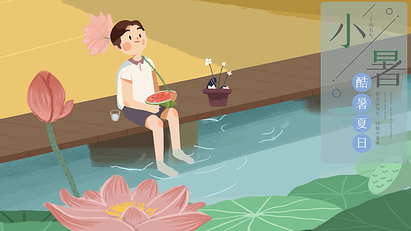 小清新二十四节气小署卡通背景视频模板