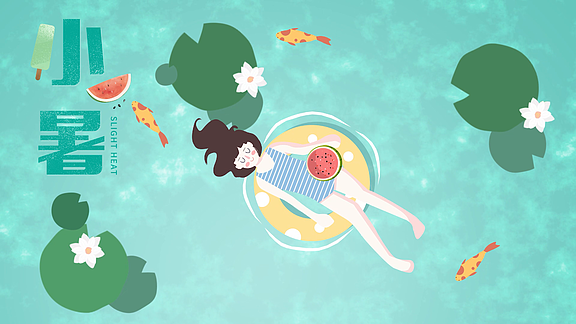 小清新风二十节气小暑节气卡通背景视频模板