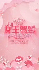 竖屏抖音ins女神节三八节AE模板